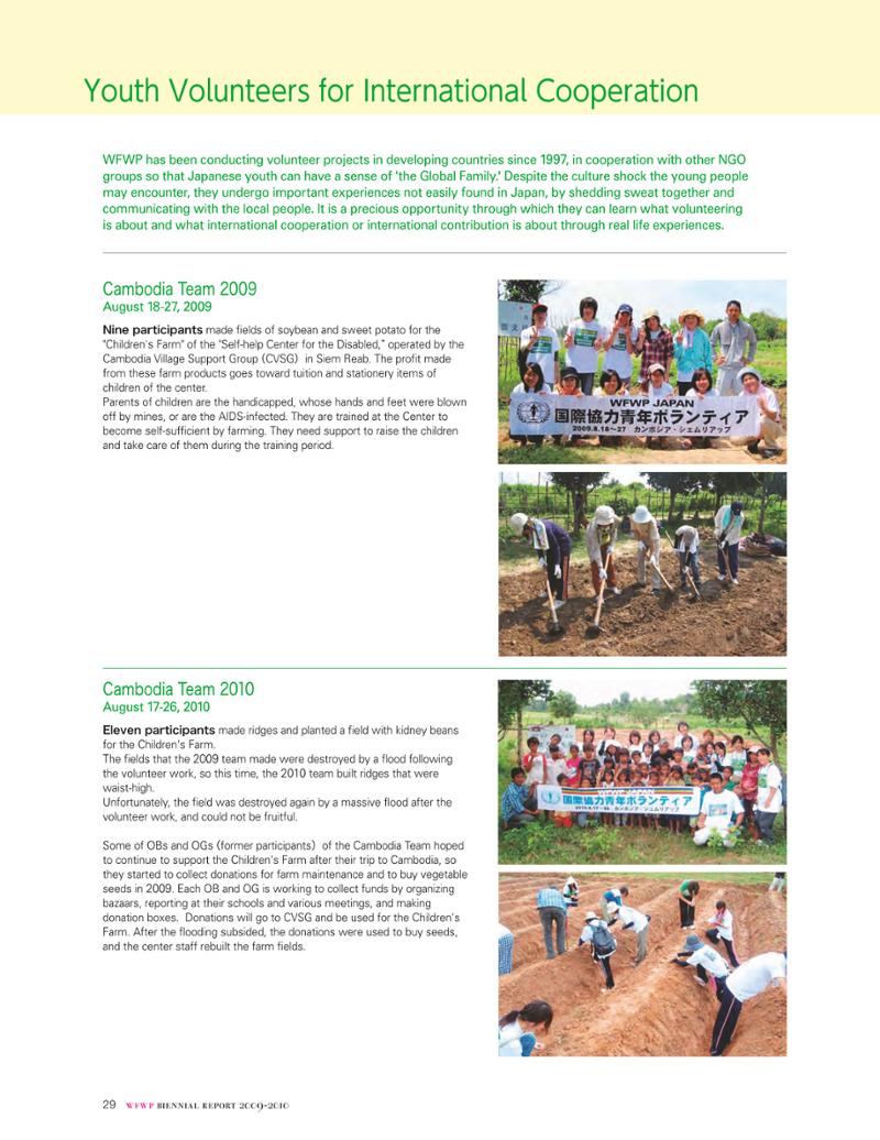 WFWPI Biennial Report(격년보고서) 2009-10 30페이지