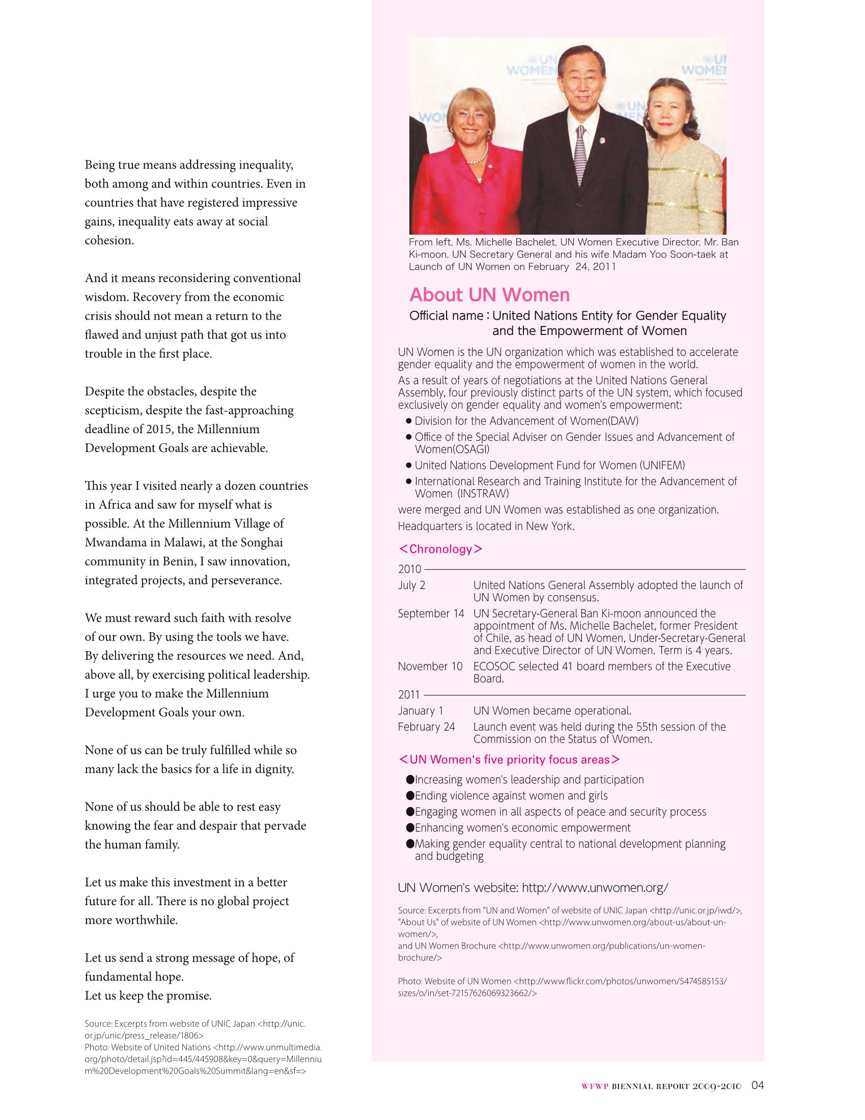 WFWPI Biennial Report(격년보고서) 2009-10 5페이지