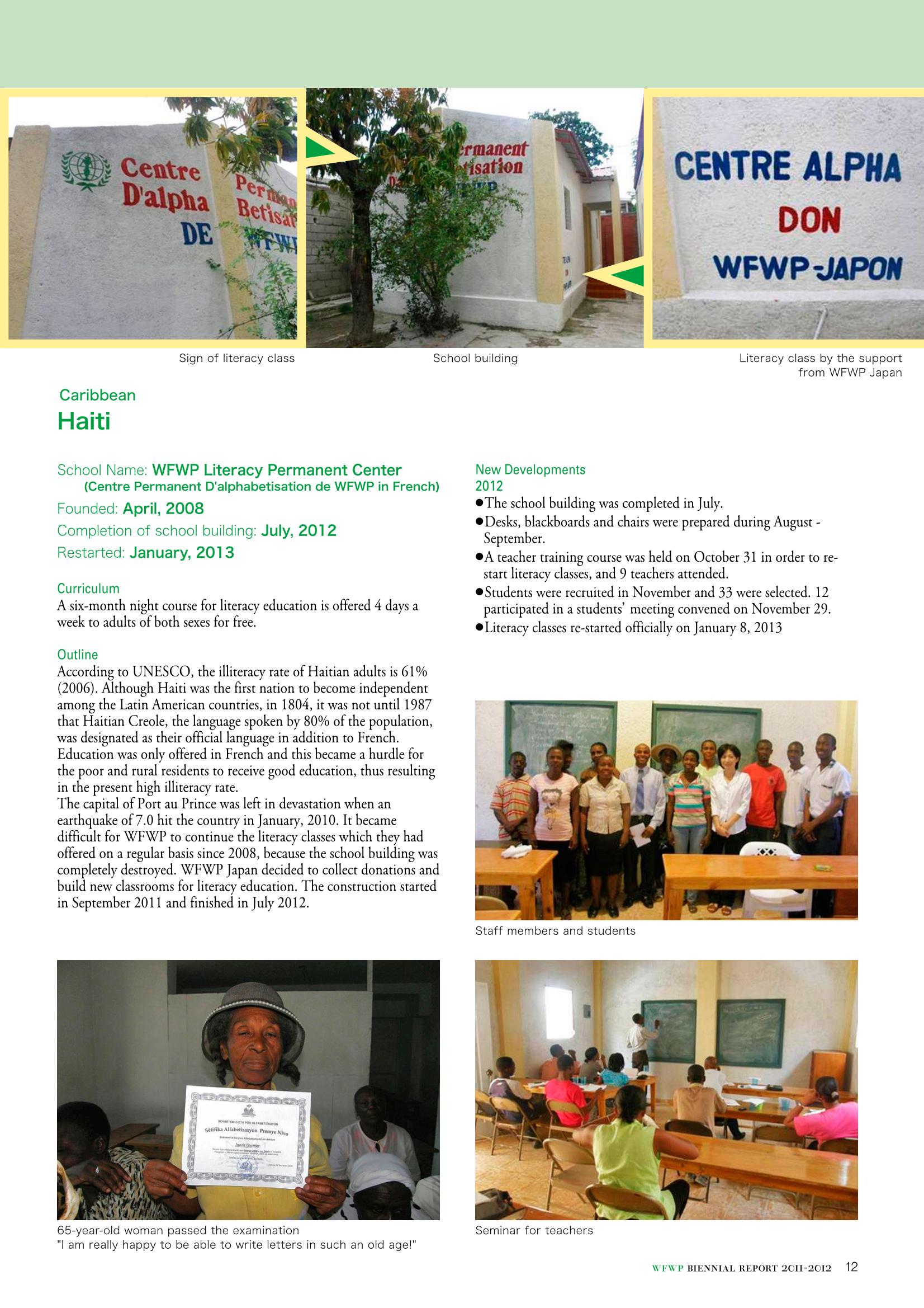 WFWPI Biennial Report(격년보고서) 2011-12 13페이지