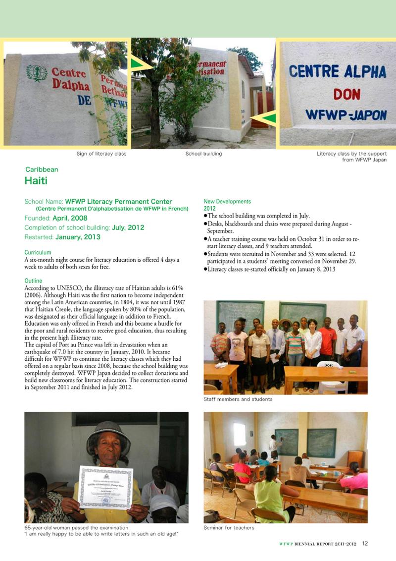 WFWPI Biennial Report(격년보고서) 2011-12 13페이지