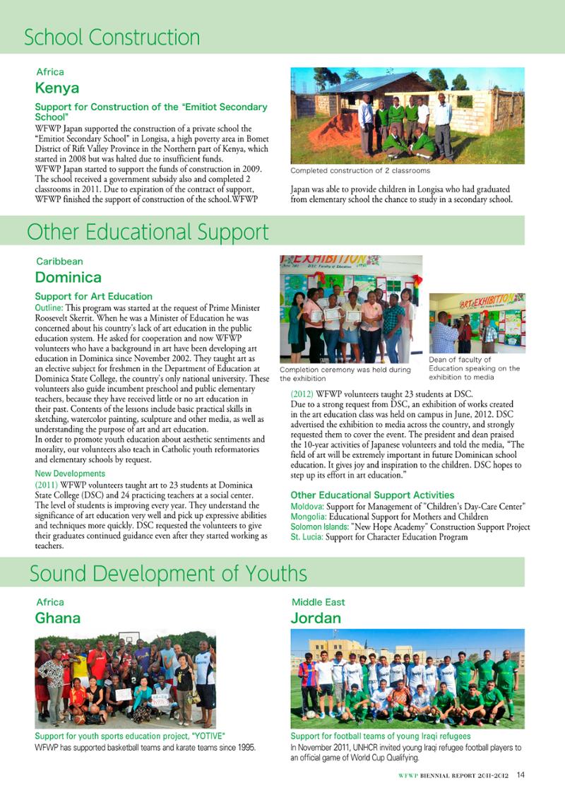 WFWPI Biennial Report(격년보고서) 2011-12 15페이지