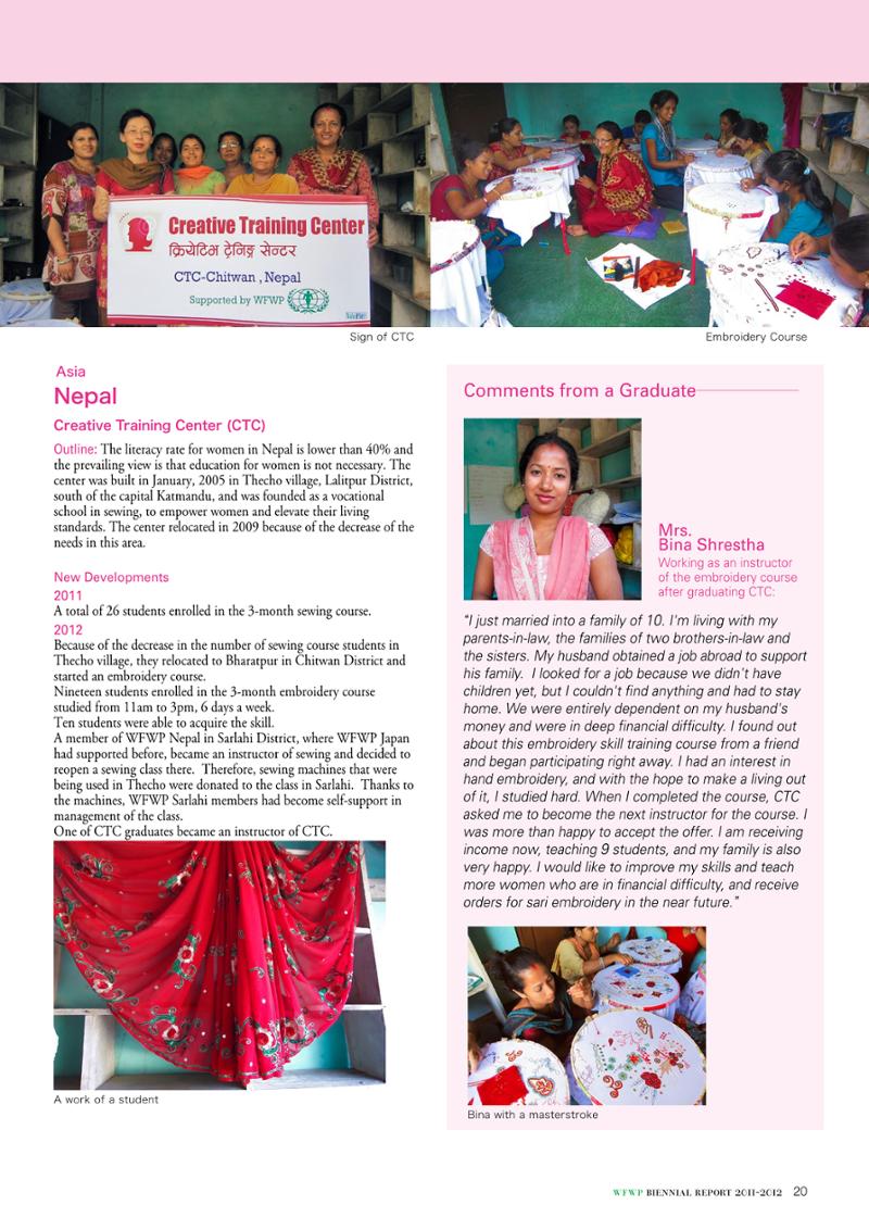 WFWPI Biennial Report(격년보고서) 2011-12 21페이지