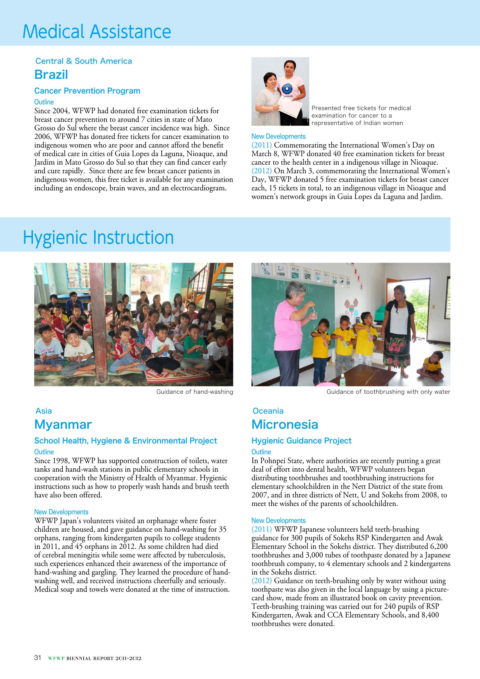 WFWPI Biennial Report(격년보고서) 2011-12 32페이지