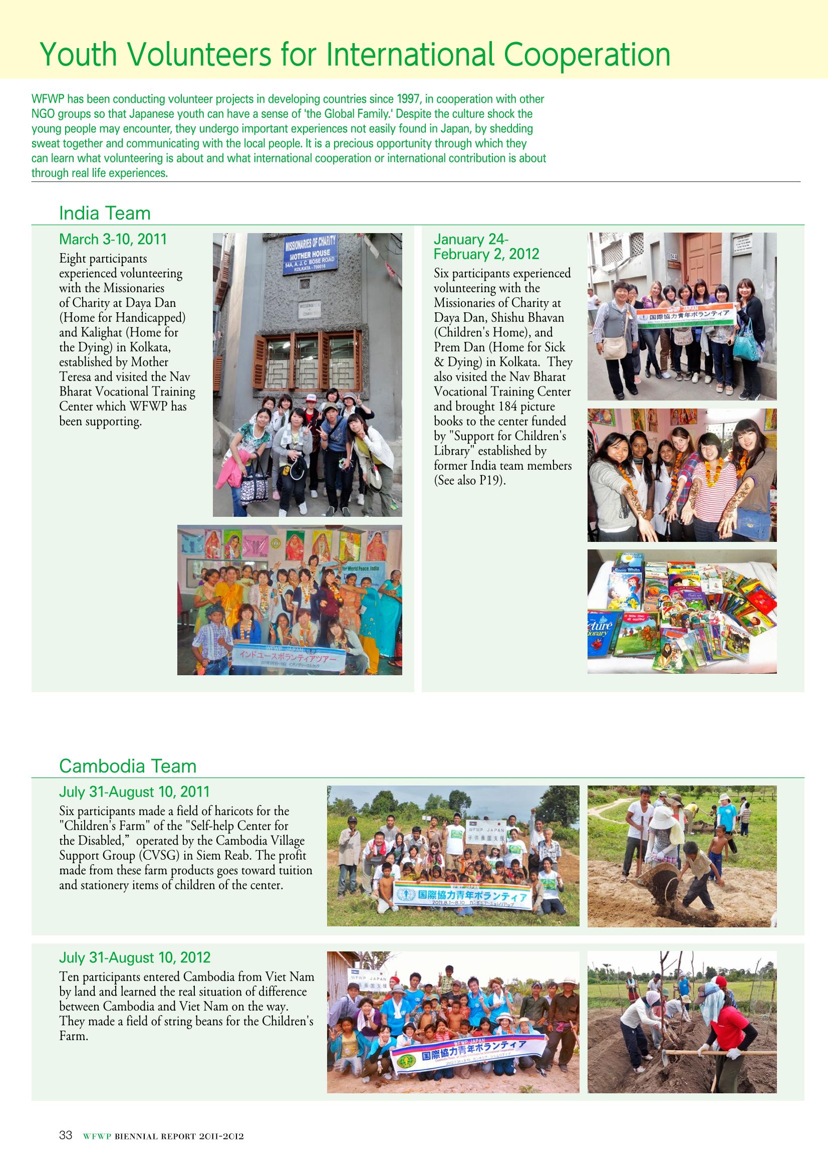 WFWPI Biennial Report(격년보고서) 2011-12 34페이지