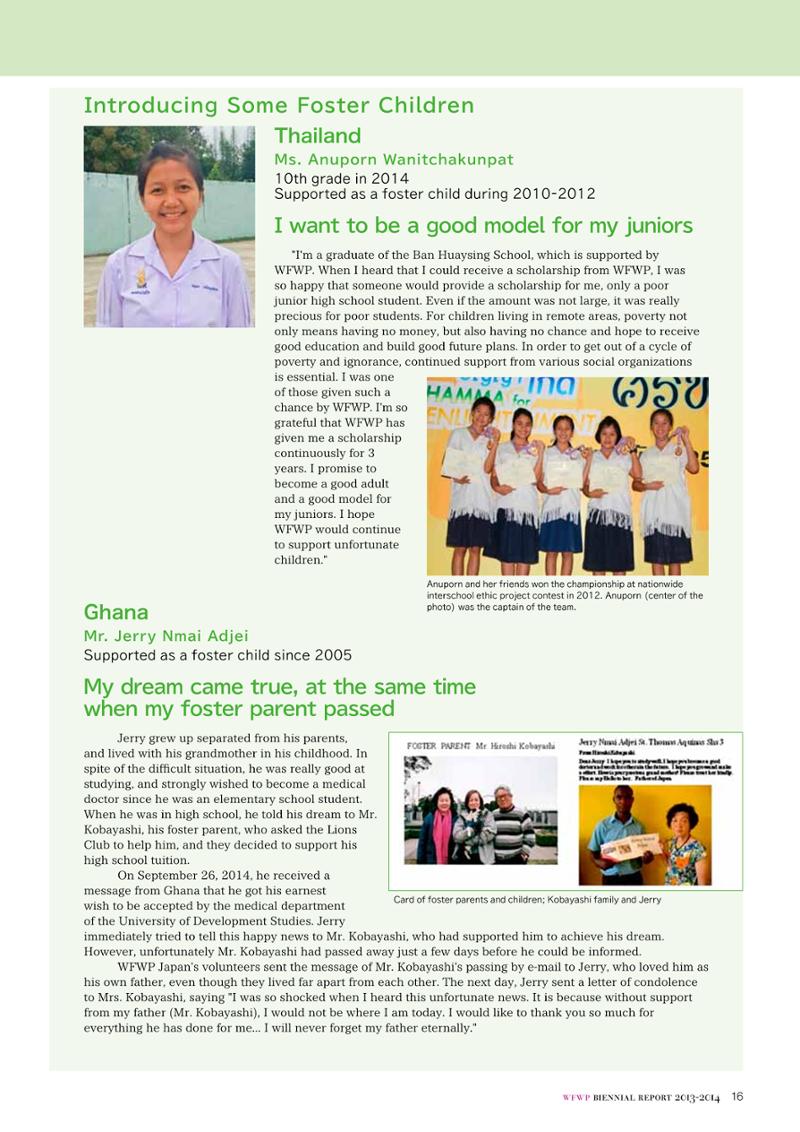WFWPI Biennial Report(격년보고서) 2013-14 17페이지