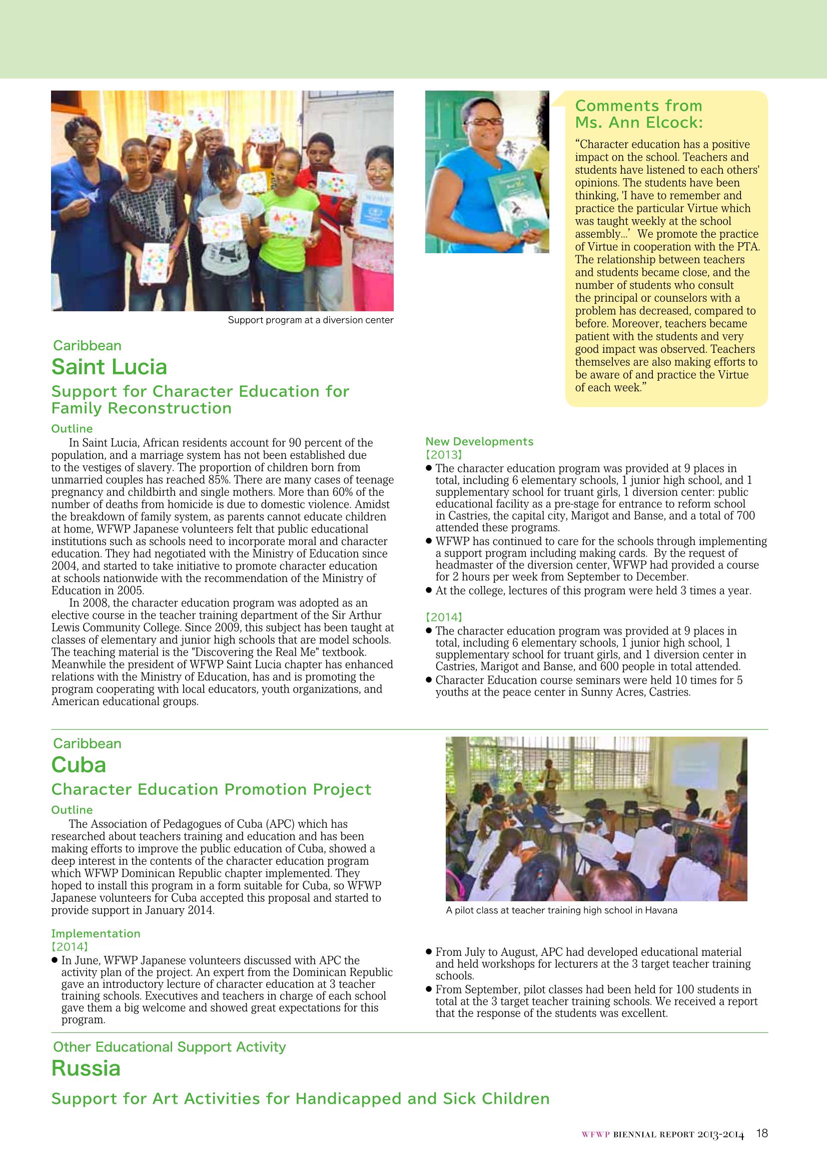 WFWPI Biennial Report(격년보고서) 2013-14 19페이지