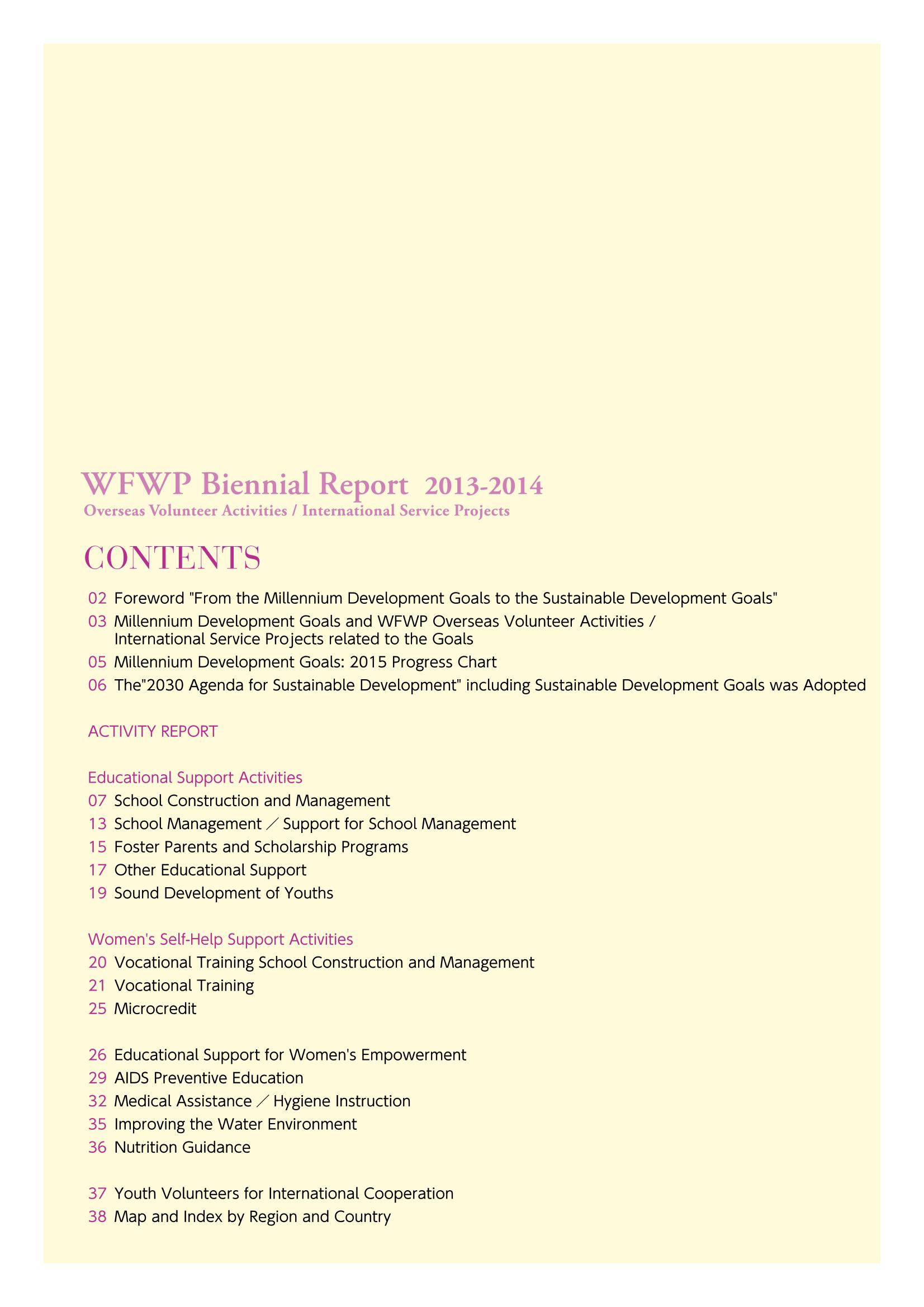 WFWPI Biennial Report(격년보고서) 2013-14 2페이지