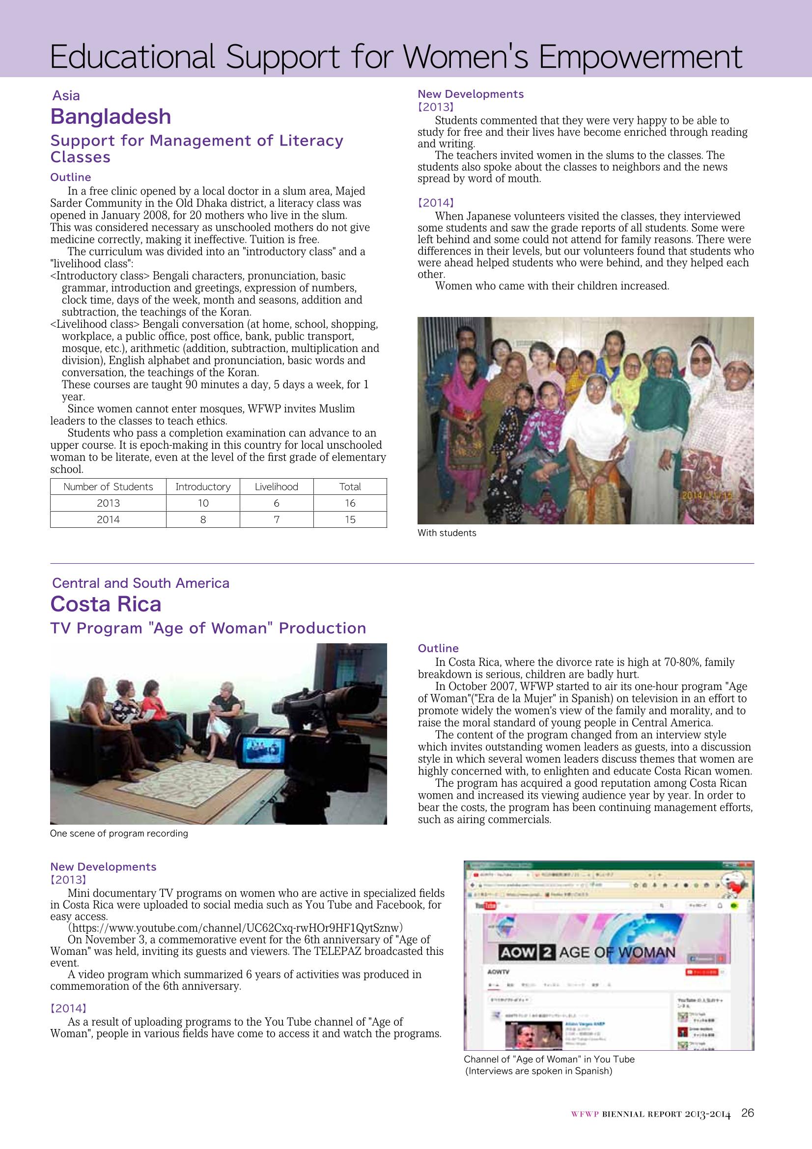 WFWPI Biennial Report(격년보고서) 2013-14 27페이지