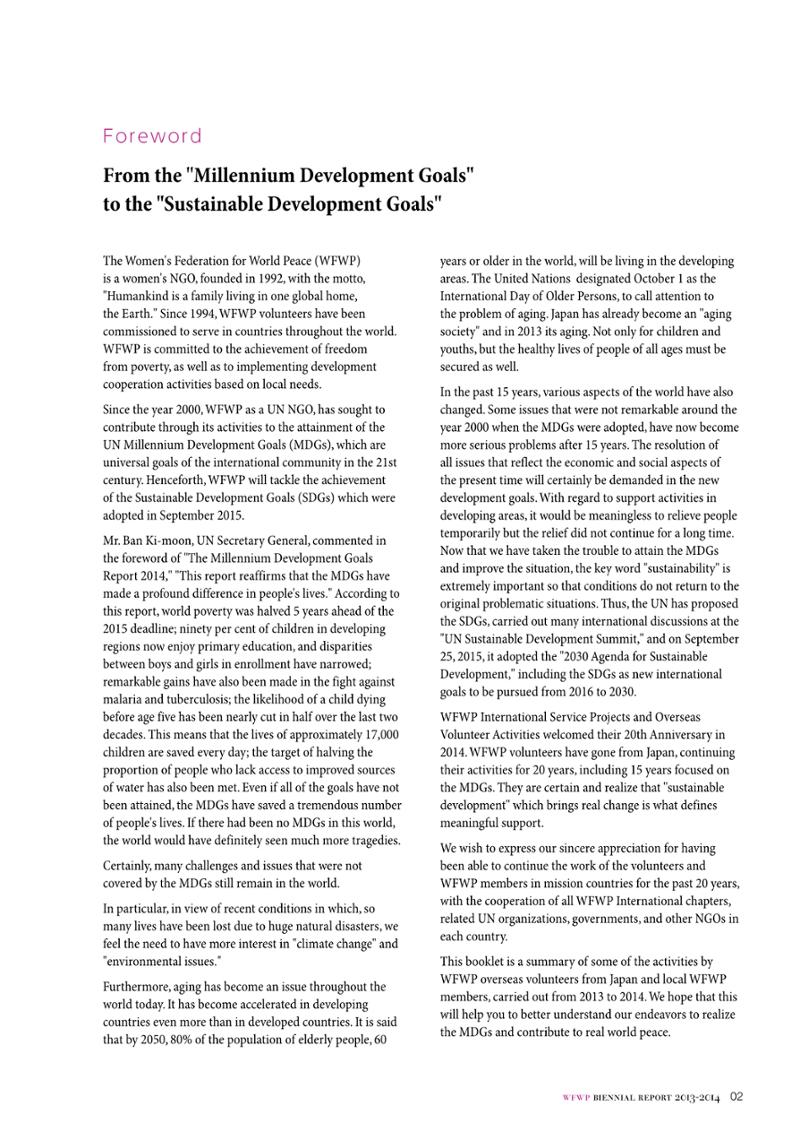 WFWPI Biennial Report(격년보고서) 2013-14 3페이지