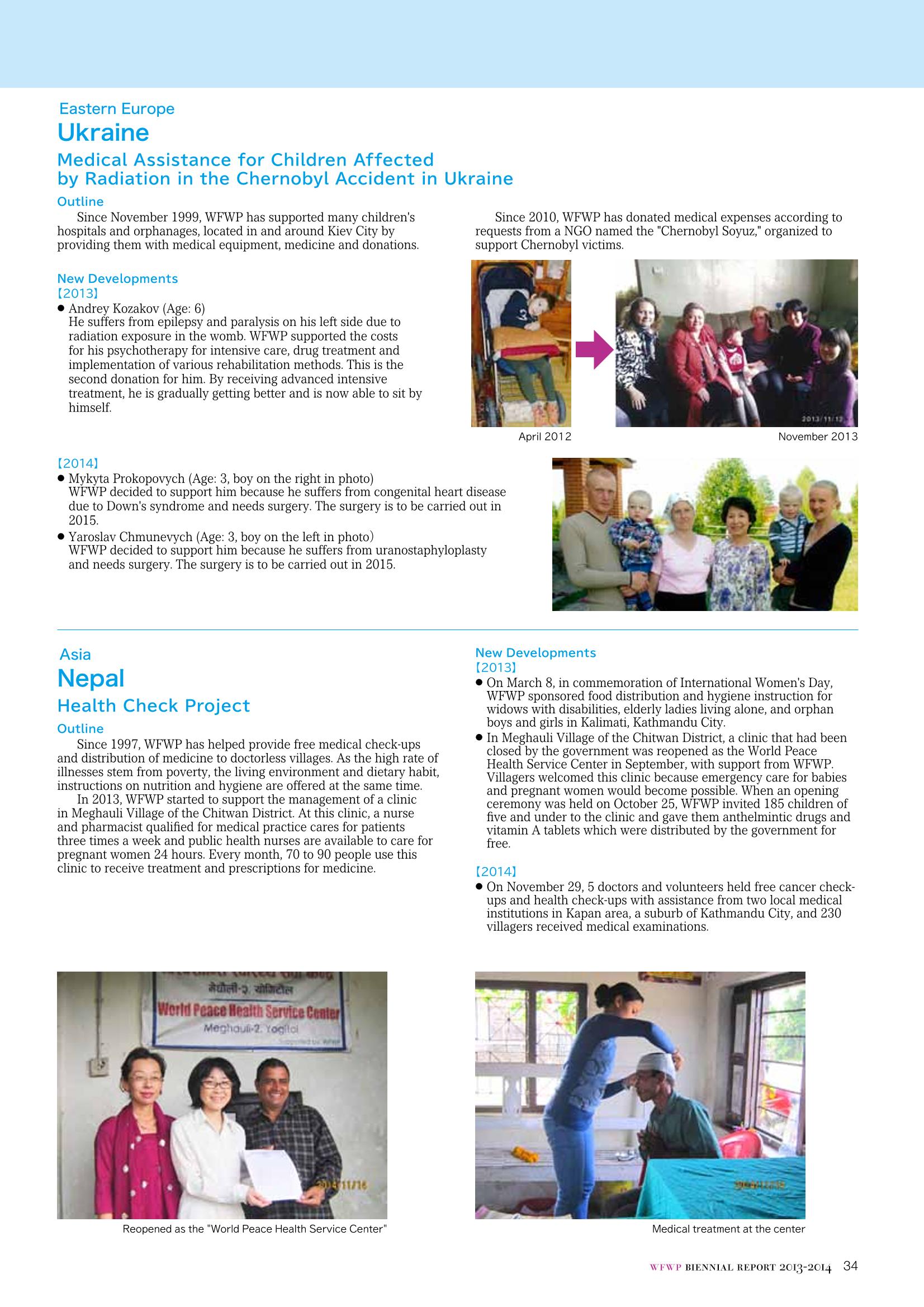 WFWPI Biennial Report(격년보고서) 2013-14 35페이지