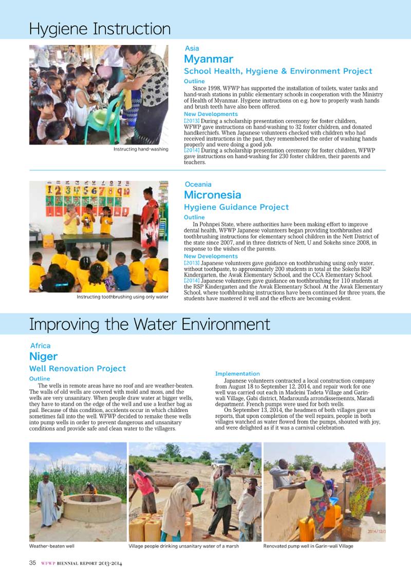 WFWPI Biennial Report(격년보고서) 2013-14 36페이지