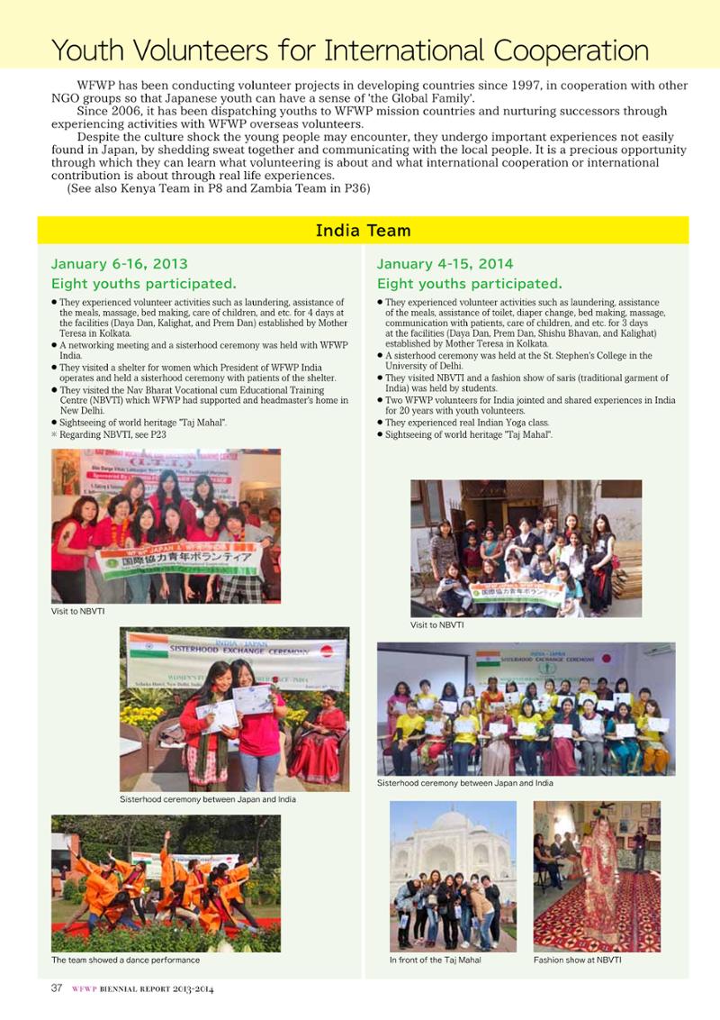 WFWPI Biennial Report(격년보고서) 2013-14 38페이지
