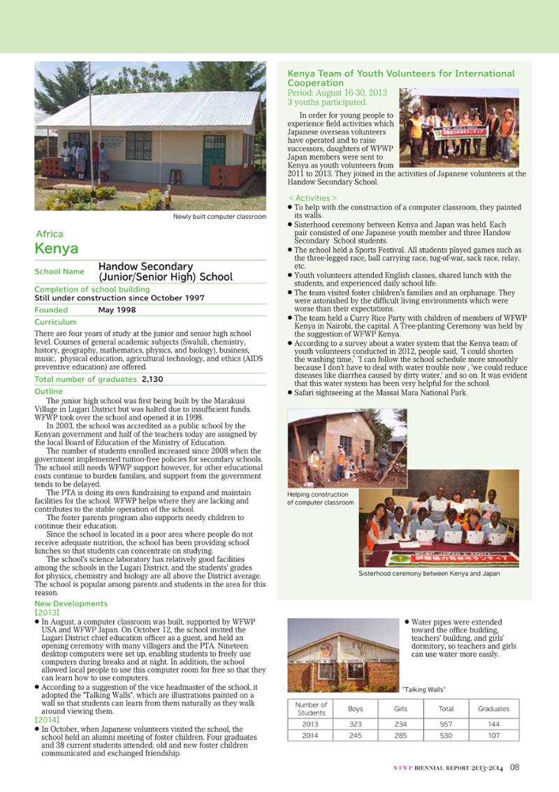 WFWPI Biennial Report(격년보고서) 2013-14 9페이지