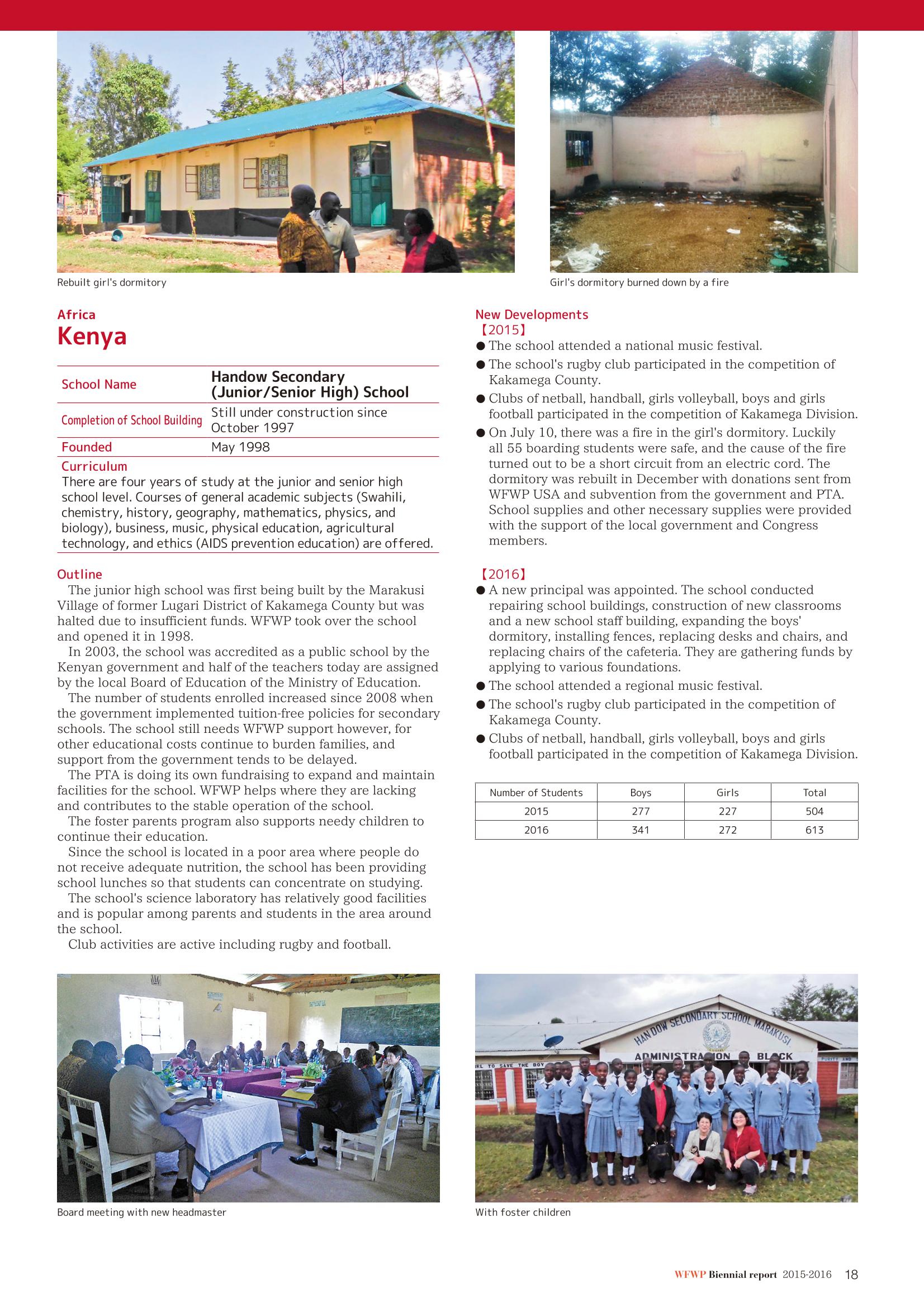 WFWPI Biennial Report(격년보고서) 2015-16 19페이지
