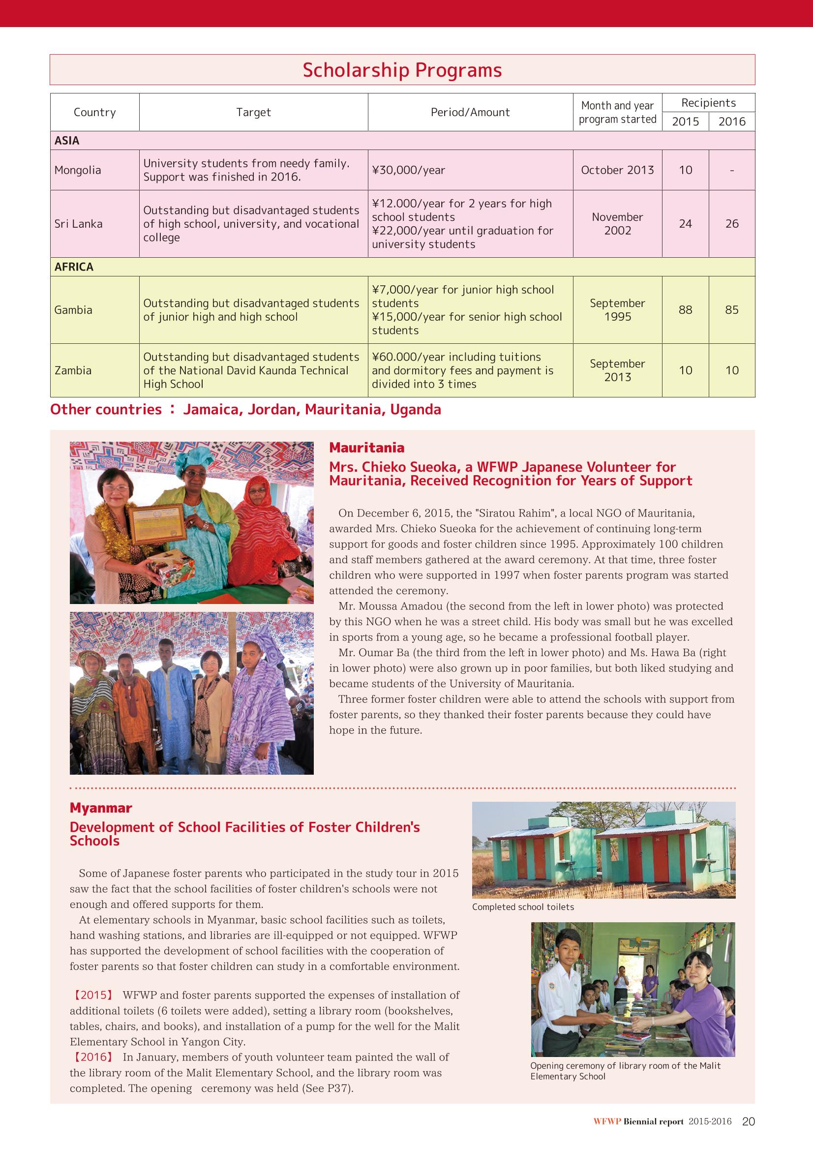 WFWPI Biennial Report(격년보고서) 2015-16 21페이지