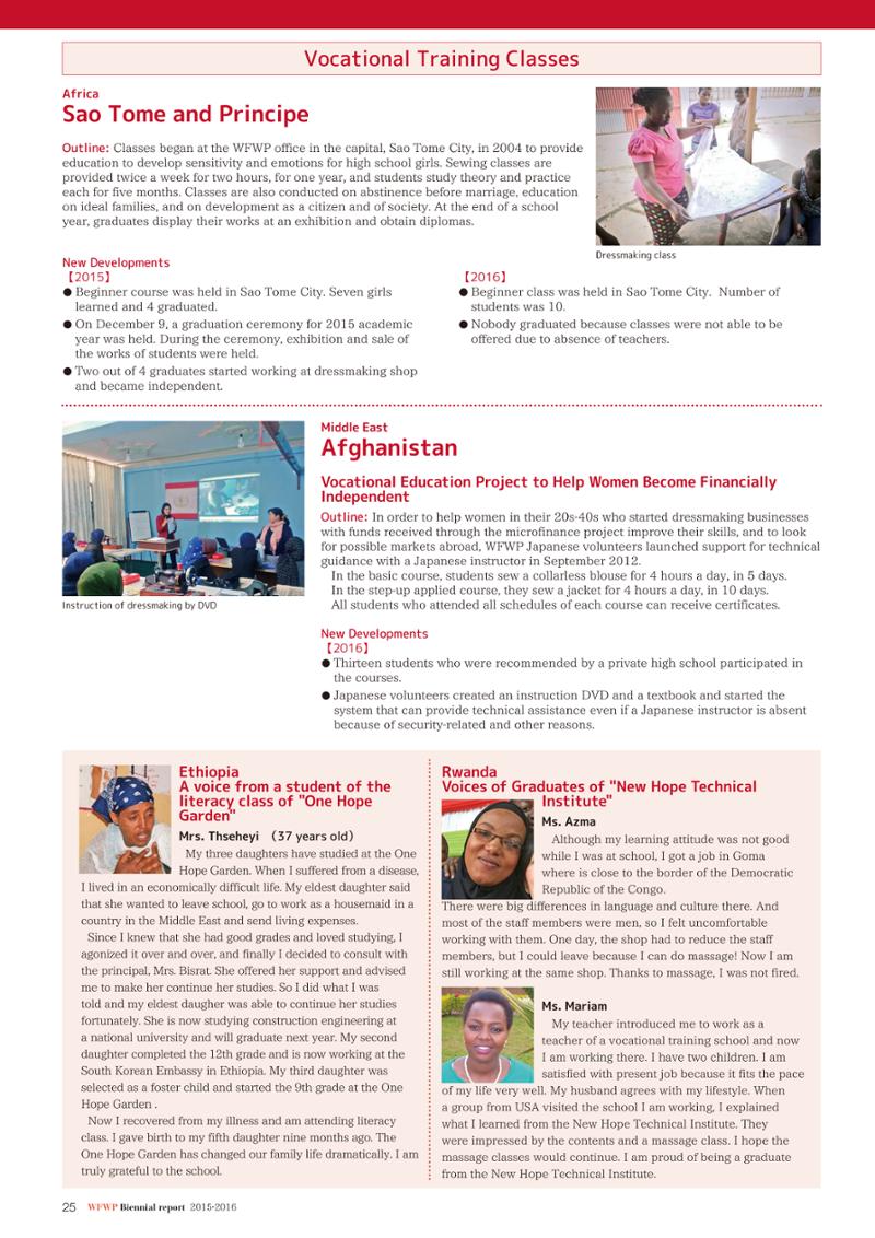 WFWPI Biennial Report(격년보고서) 2015-16 26페이지