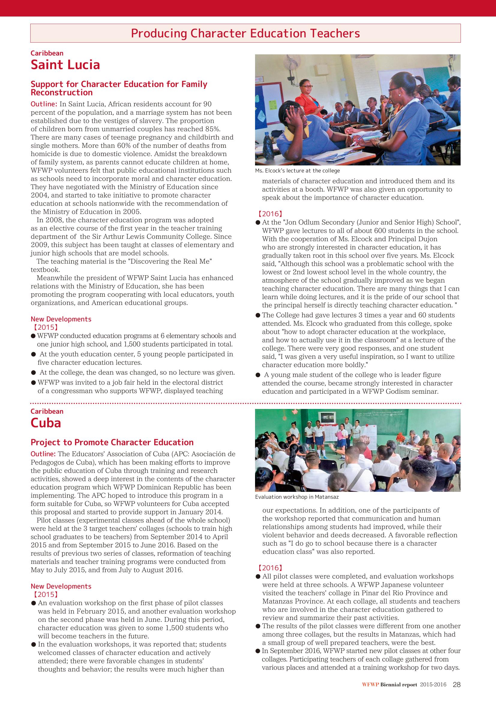 WFWPI Biennial Report(격년보고서) 2015-16 29페이지