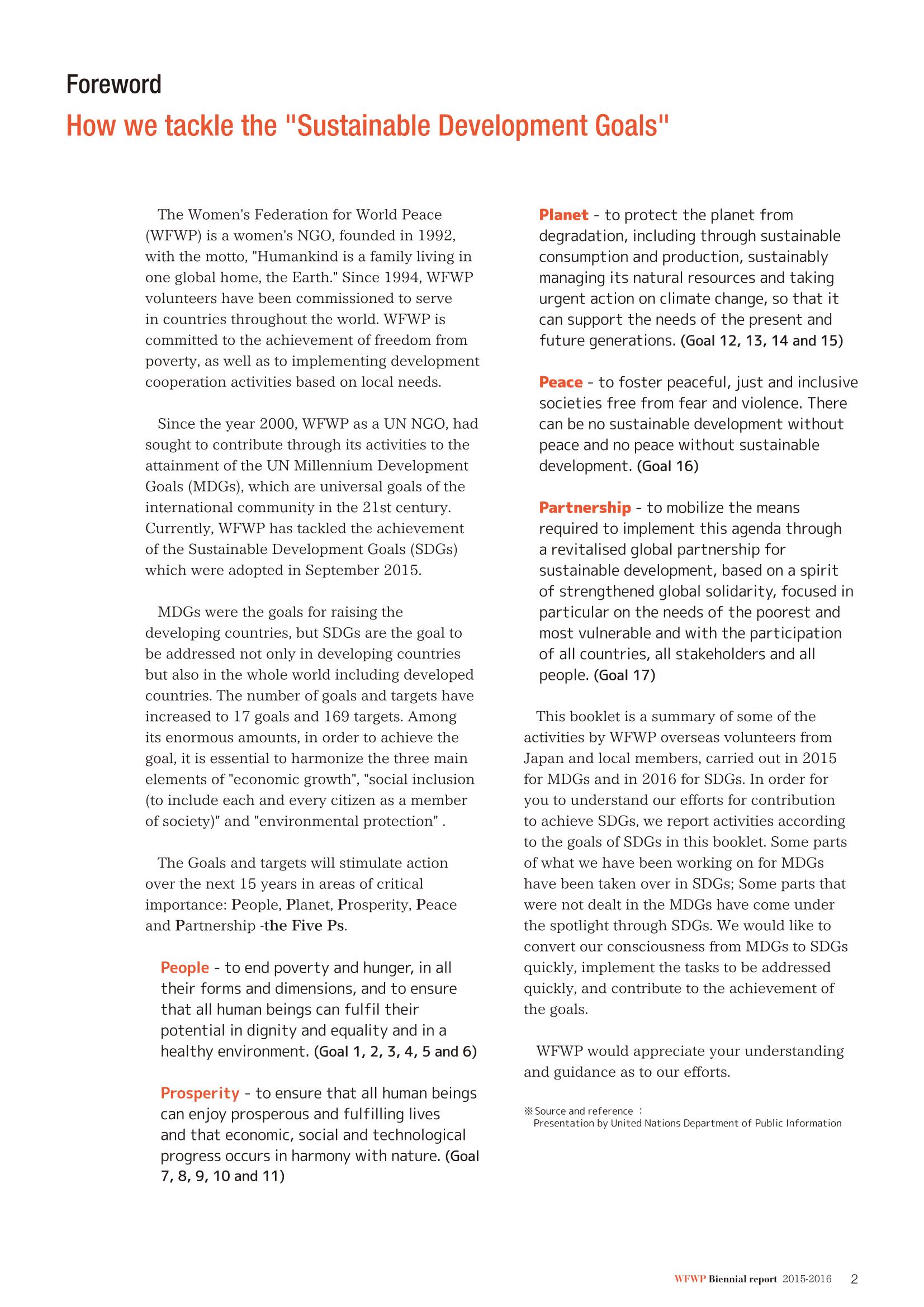 WFWPI Biennial Report(격년보고서) 2015-16 3페이지