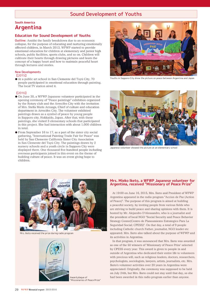 WFWPI Biennial Report(격년보고서) 2015-16 30페이지