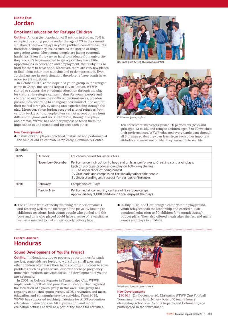 WFWPI Biennial Report(격년보고서) 2015-16 31페이지