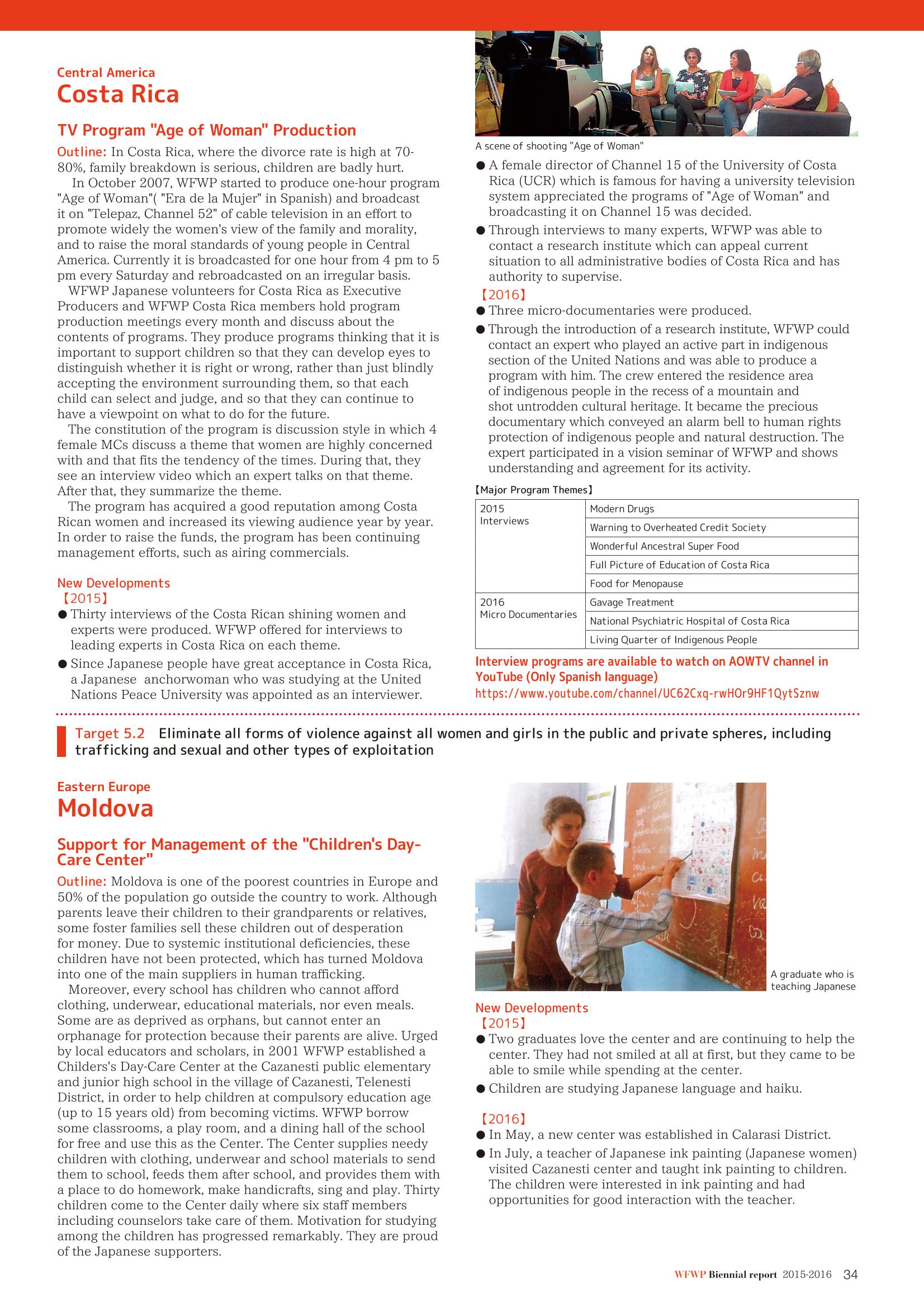 WFWPI Biennial Report(격년보고서) 2015-16 35페이지