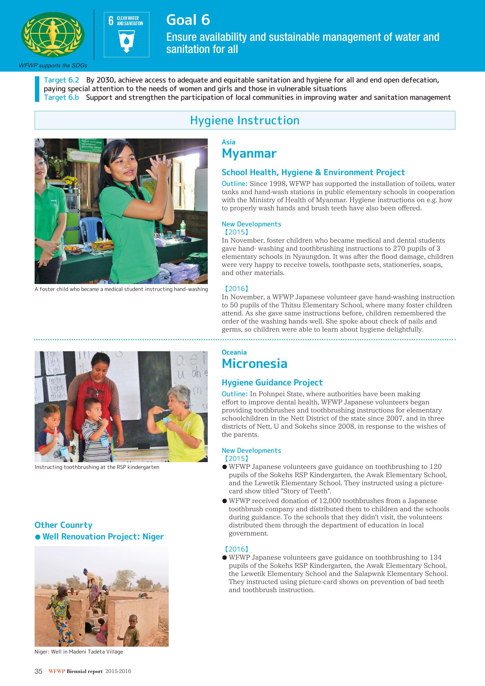 WFWPI Biennial Report(격년보고서) 2015-16 36페이지