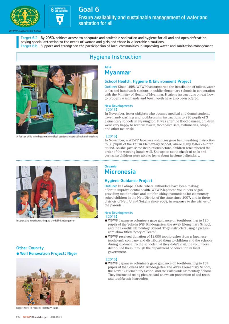 WFWPI Biennial Report(격년보고서) 2015-16 36페이지