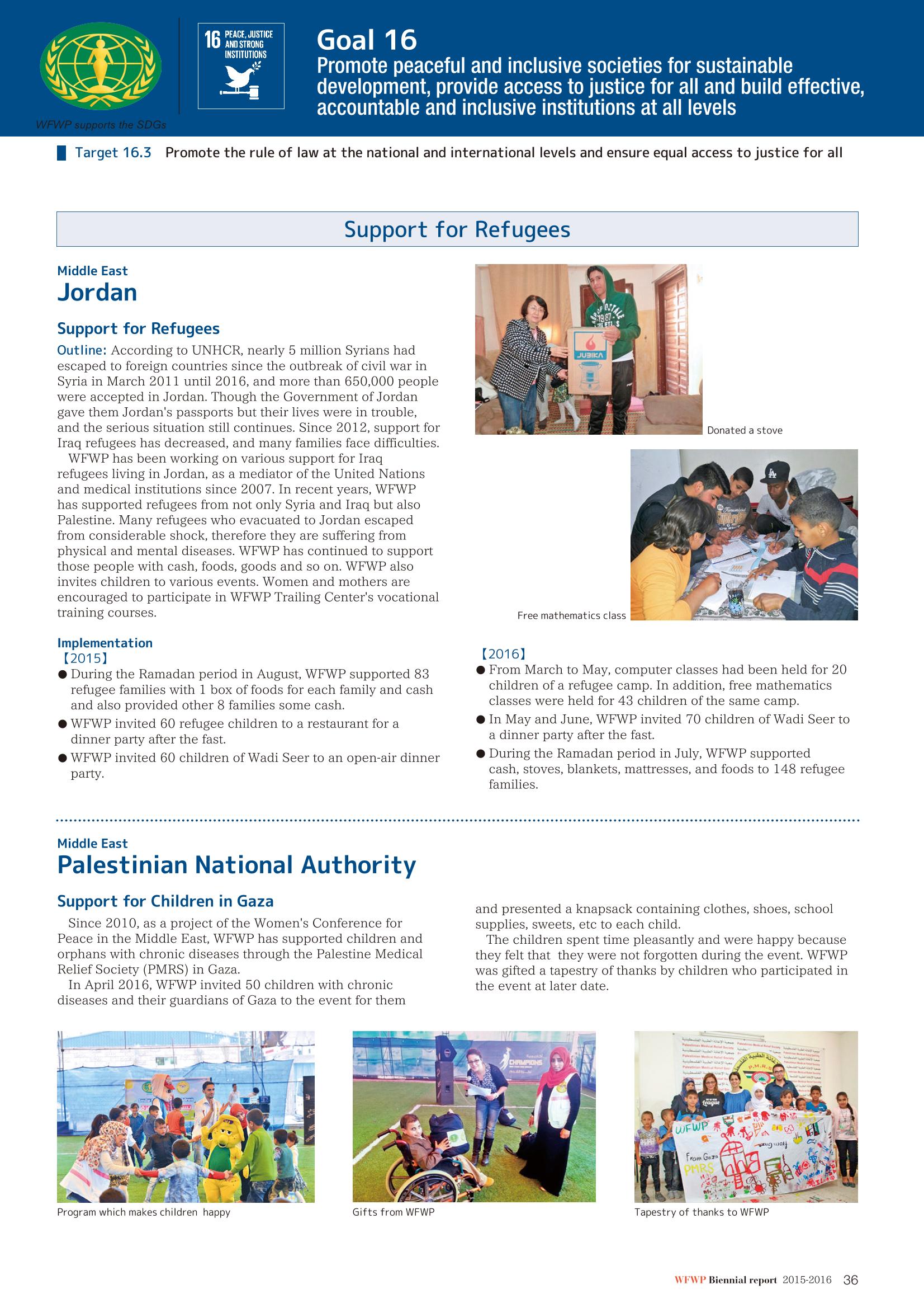 WFWPI Biennial Report(격년보고서) 2015-16 37페이지
