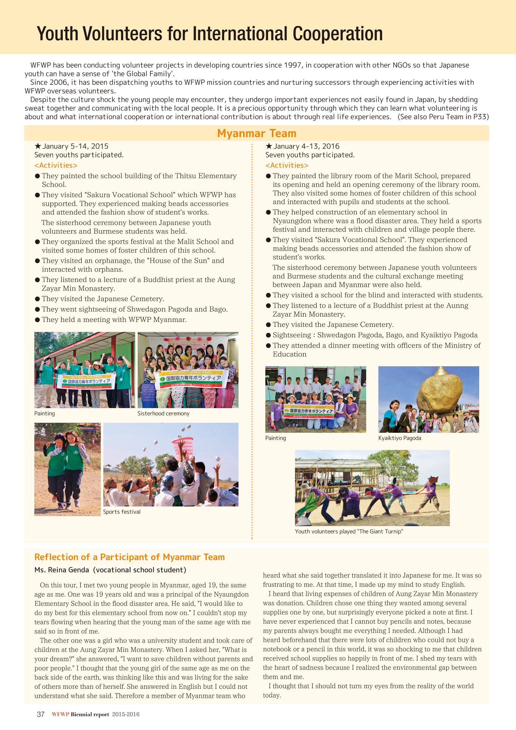 WFWPI Biennial Report(격년보고서) 2015-16 38페이지
