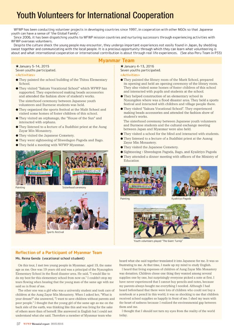 WFWPI Biennial Report(격년보고서) 2015-16 38페이지