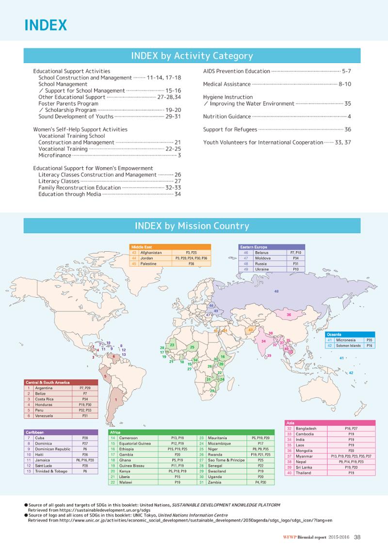 WFWPI Biennial Report(격년보고서) 2015-16 39페이지