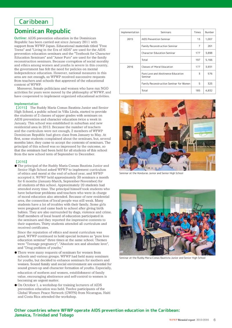 WFWPI Biennial Report(격년보고서) 2015-16 7페이지