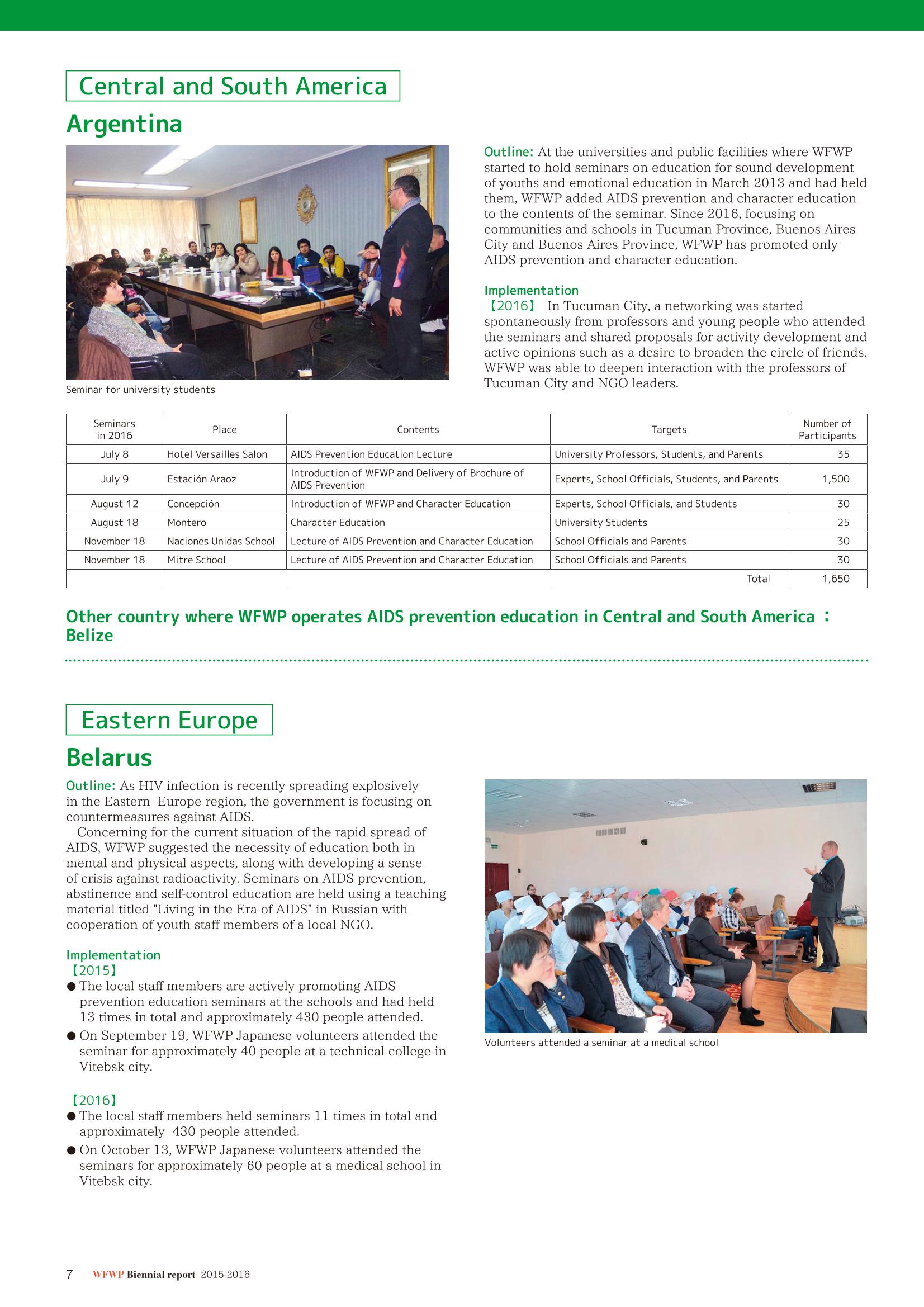 WFWPI Biennial Report(격년보고서) 2015-16 8페이지