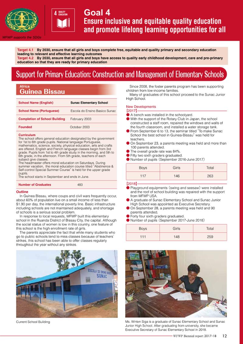 WFWPI Biennial Report(격년보고서) 2017-18 13페이지