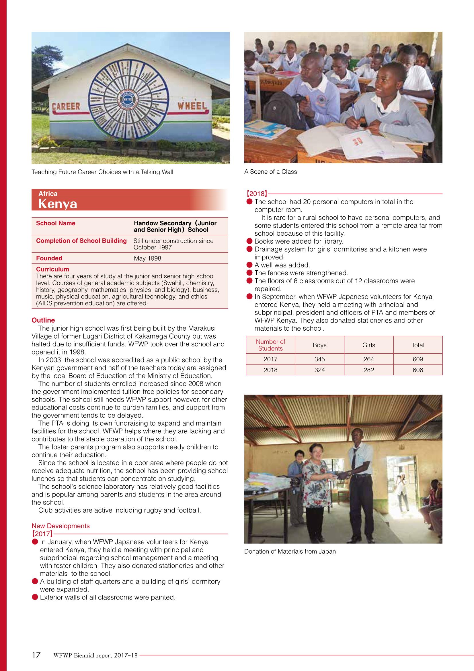 WFWPI Biennial Report(격년보고서) 2017-18 18페이지