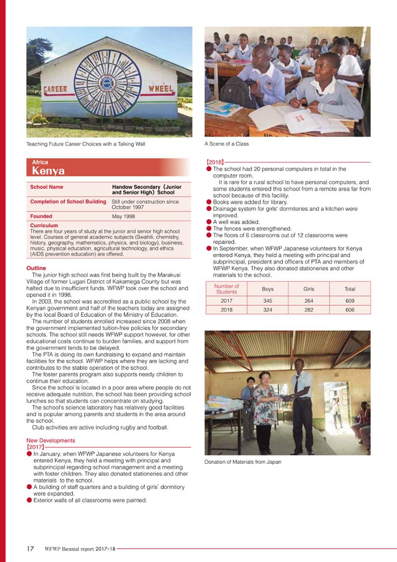 WFWPI Biennial Report(격년보고서) 2017-18 18페이지