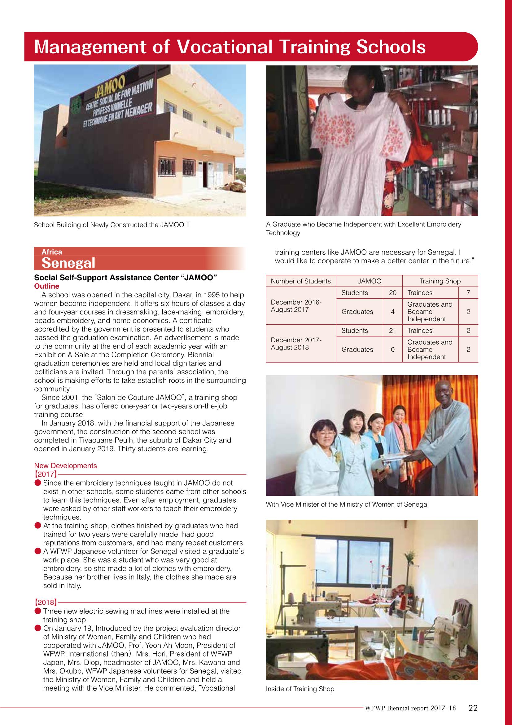 WFWPI Biennial Report(격년보고서) 2017-18 23페이지