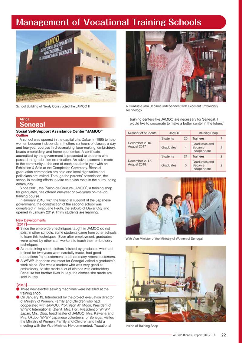 WFWPI Biennial Report(격년보고서) 2017-18 23페이지