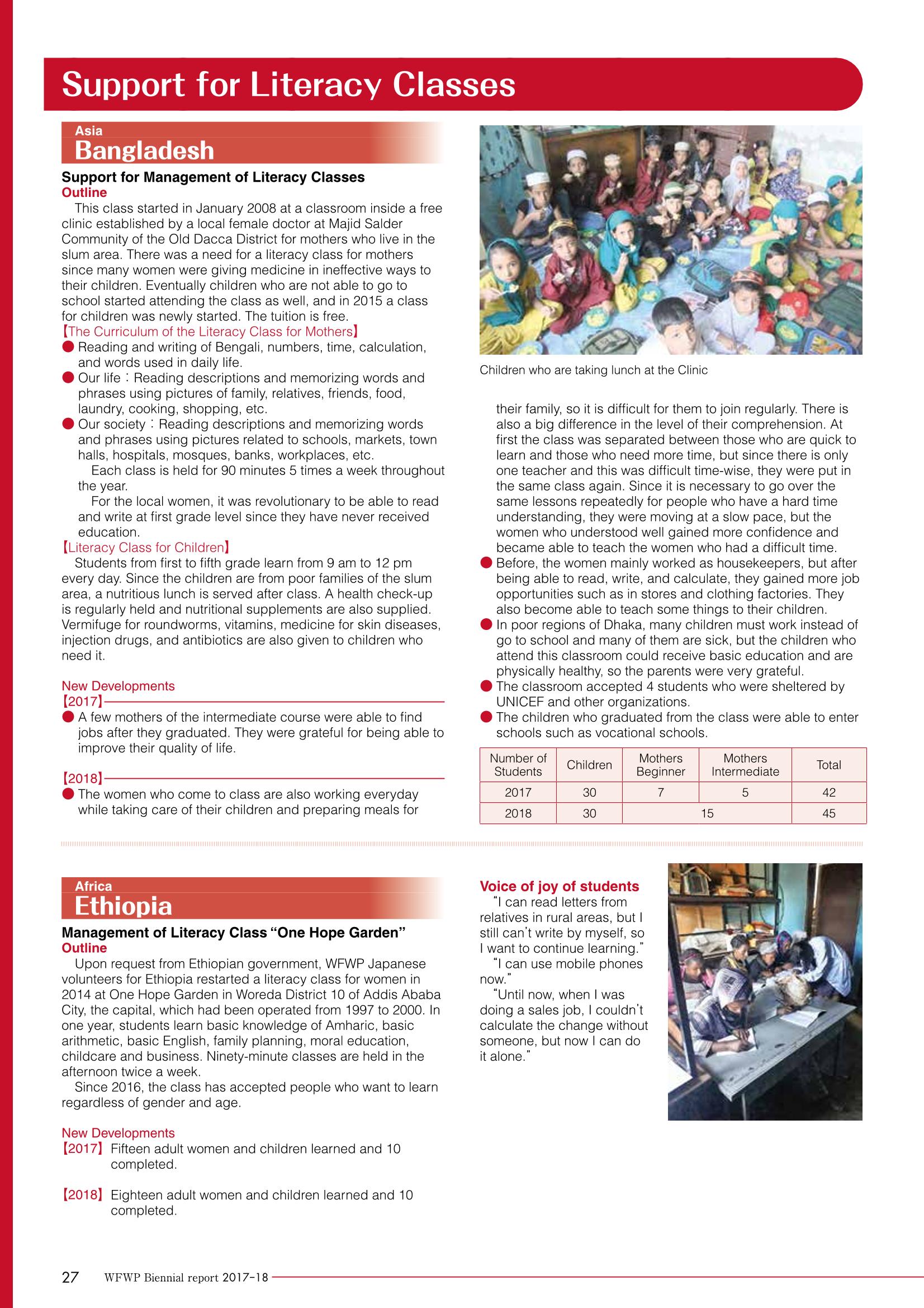 WFWPI Biennial Report(격년보고서) 2017-18 28페이지