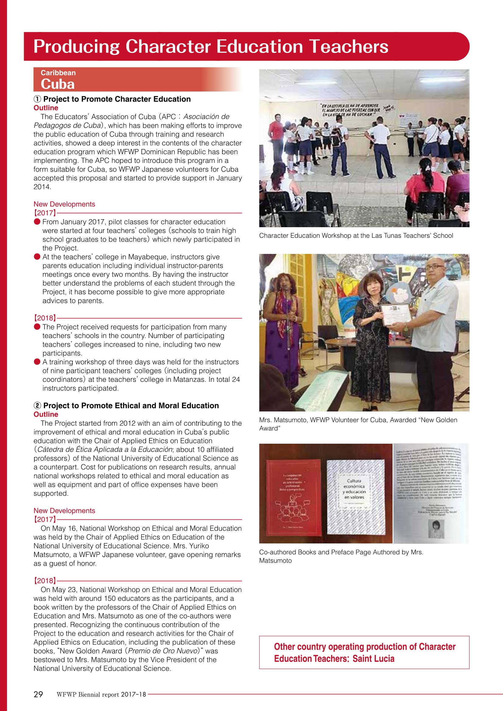 WFWPI Biennial Report(격년보고서) 2017-18 30페이지