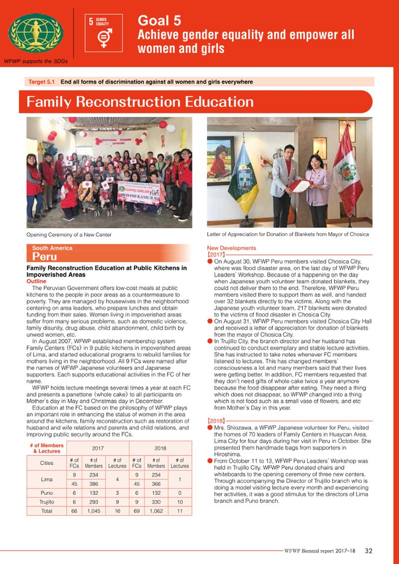 WFWPI Biennial Report(격년보고서) 2017-18 33페이지