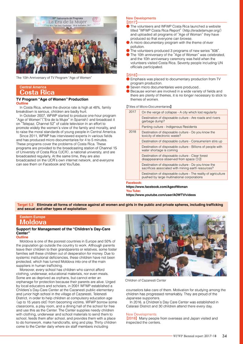 WFWPI Biennial Report(격년보고서) 2017-18 35페이지
