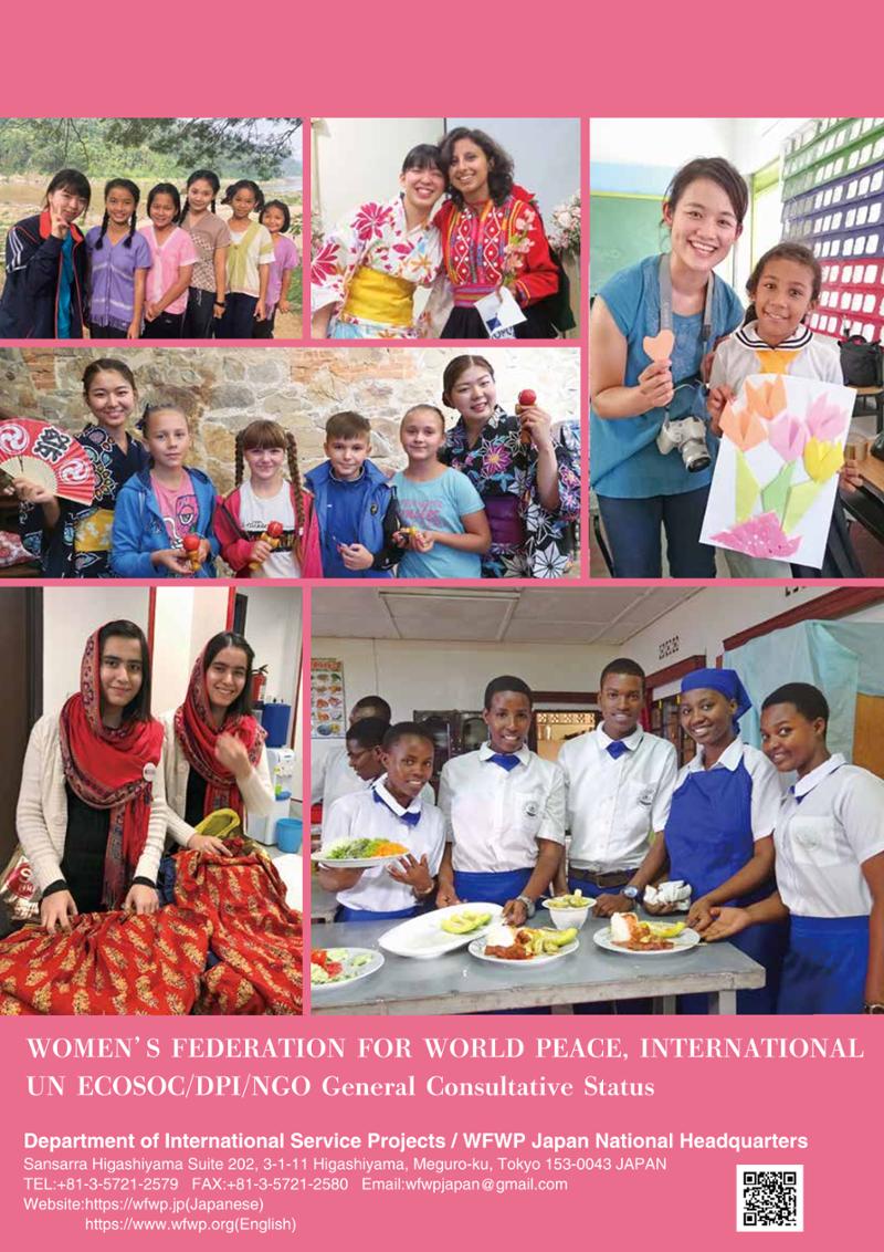 WFWPI Biennial Report(격년보고서) 2017-18 40페이지