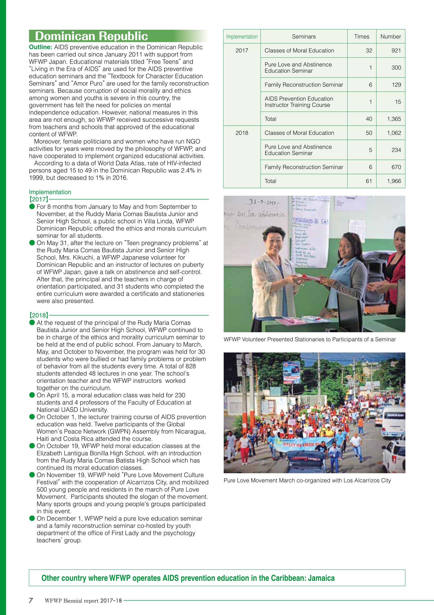 WFWPI Biennial Report(격년보고서) 2017-18 8페이지