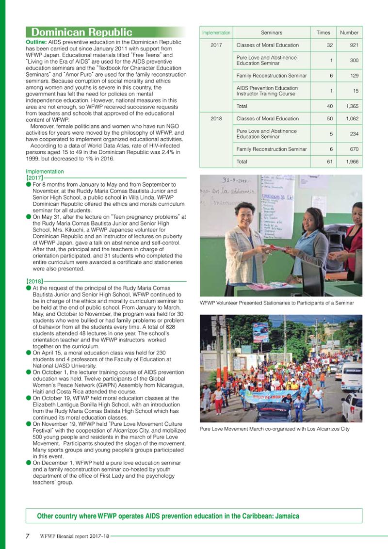 WFWPI Biennial Report(격년보고서) 2017-18 8페이지