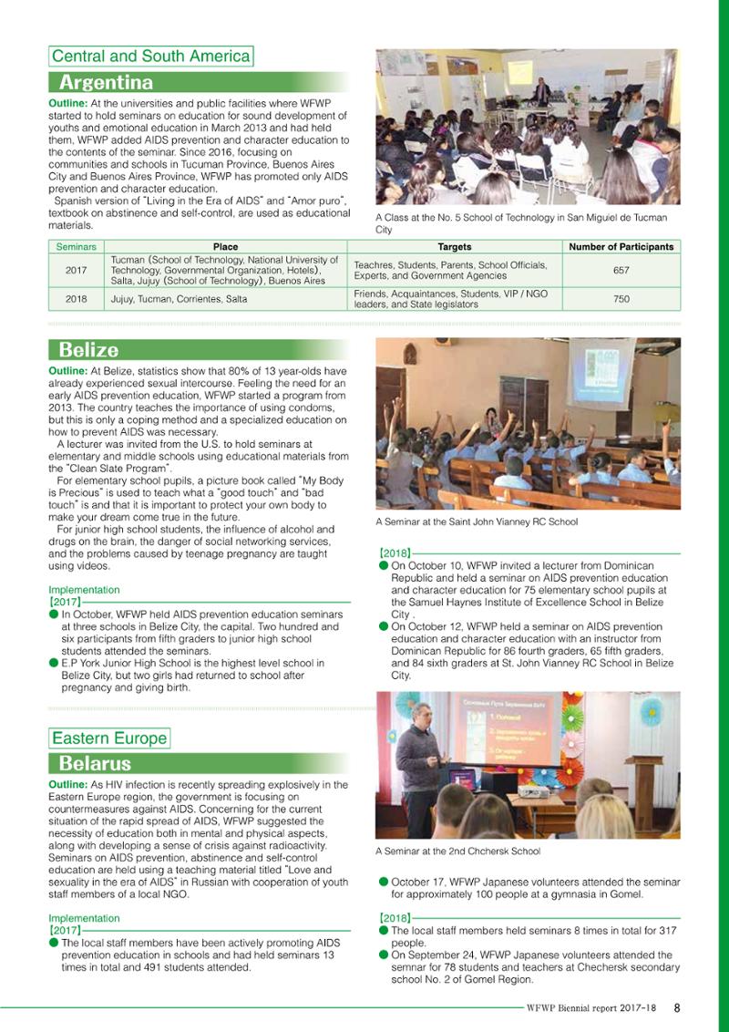 WFWPI Biennial Report(격년보고서) 2017-18 9페이지