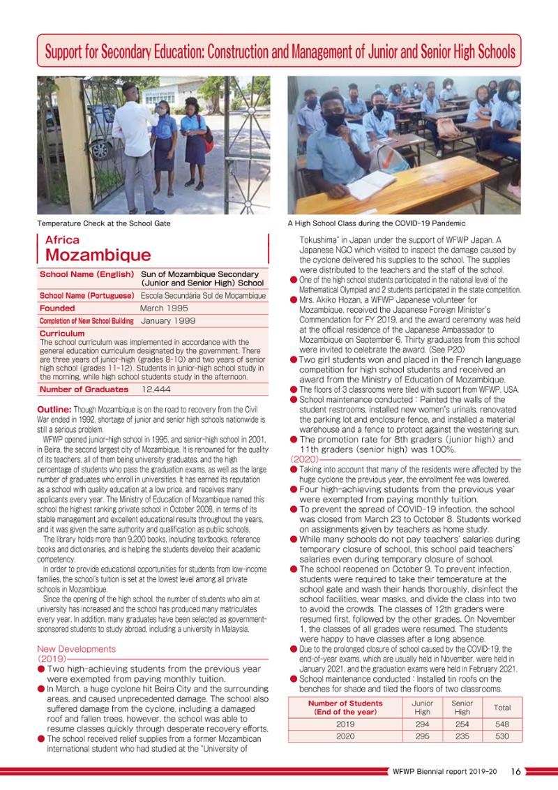 WFWPI Biennial Report(격년보고서) 2019-20 17페이지