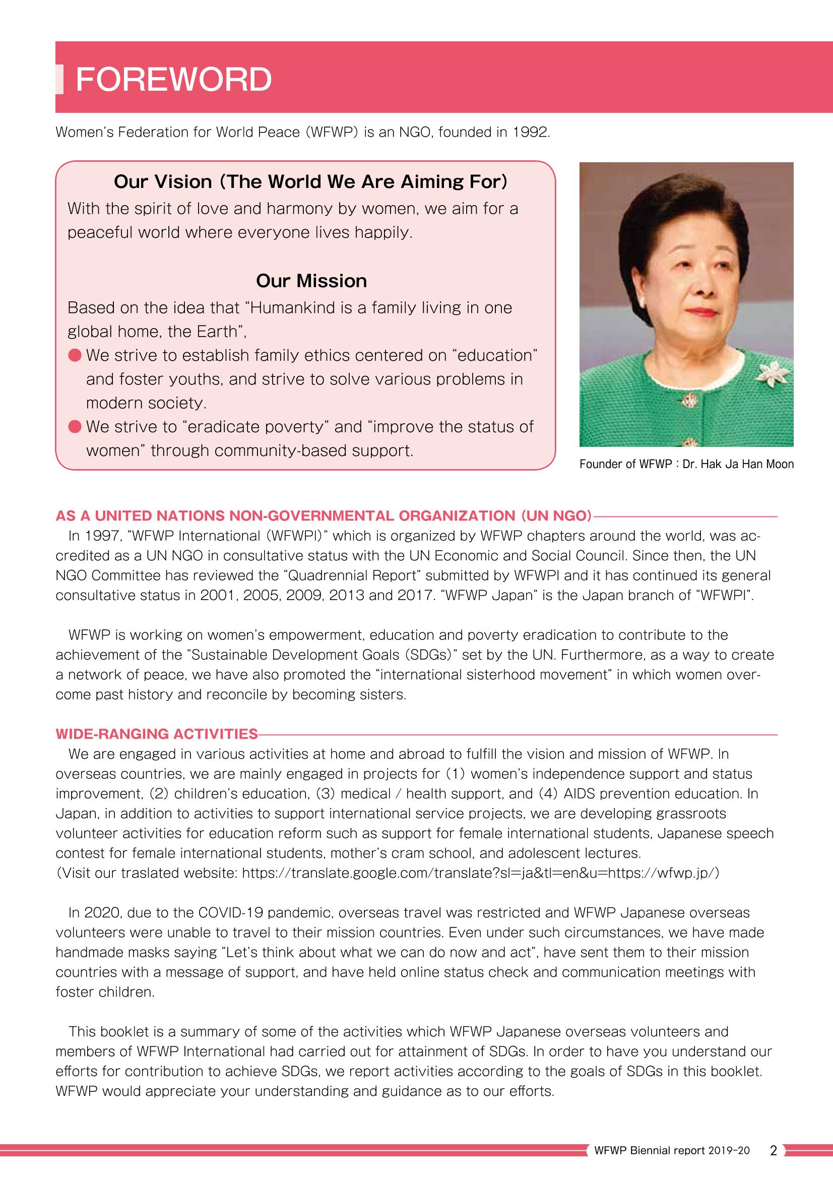 WFWPI Biennial Report(격년보고서) 2019-20 3페이지