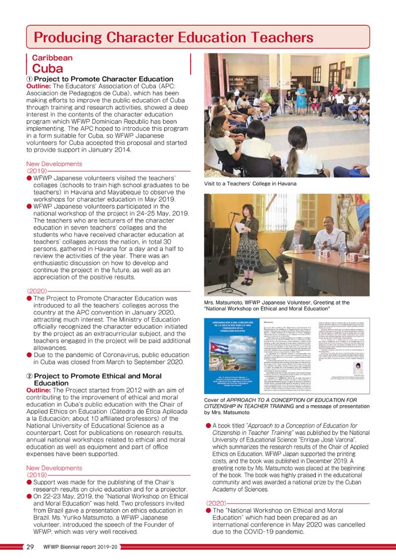 WFWPI Biennial Report(격년보고서) 2019-20 30페이지