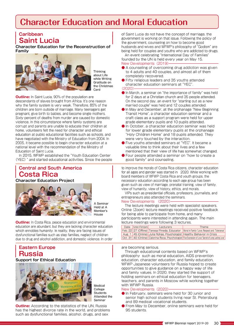 WFWPI Biennial Report(격년보고서) 2019-20 31페이지